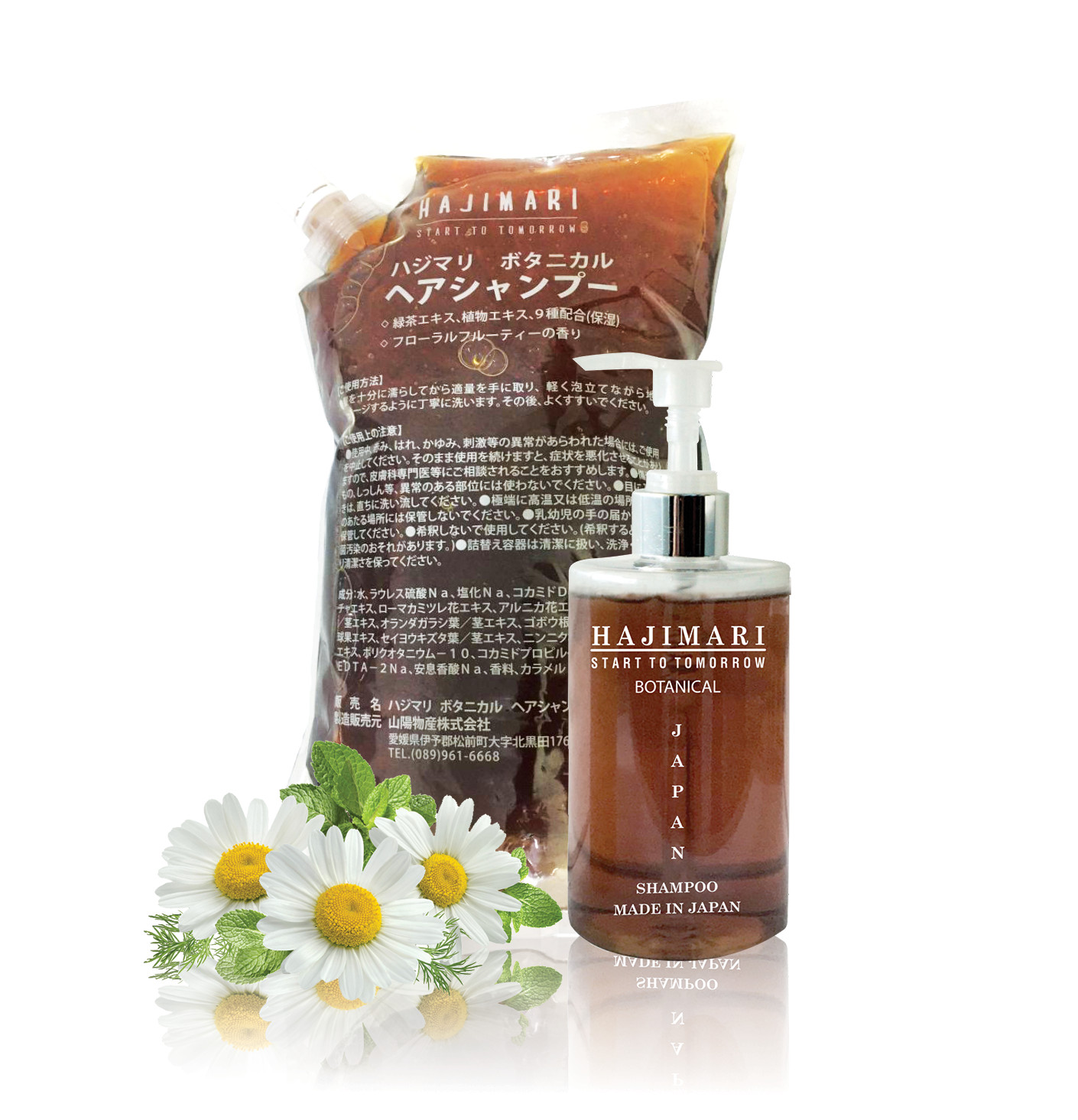 DẦU GỘI HAJIMARI 2000ML